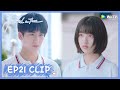 【Flourish in Time】EP21 Clip | It's a love token for him made by herself! | 我和我的时光少年 | ENG SUB