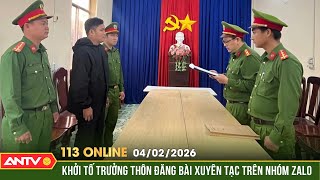 ANTV - Truyền hình Công an Nhân dân