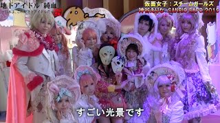 地下アイドル「純血」特設ページ http://www.alice-project.biz/dailyal...