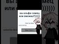 #рек #gacha #актив #гача #live #gachaclub #new #gachalife #активбудет #гачалайф
