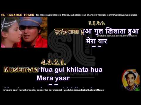 Mukurata hua gul khilata hua mera yaar  clean karaoke with scrolling lyrics