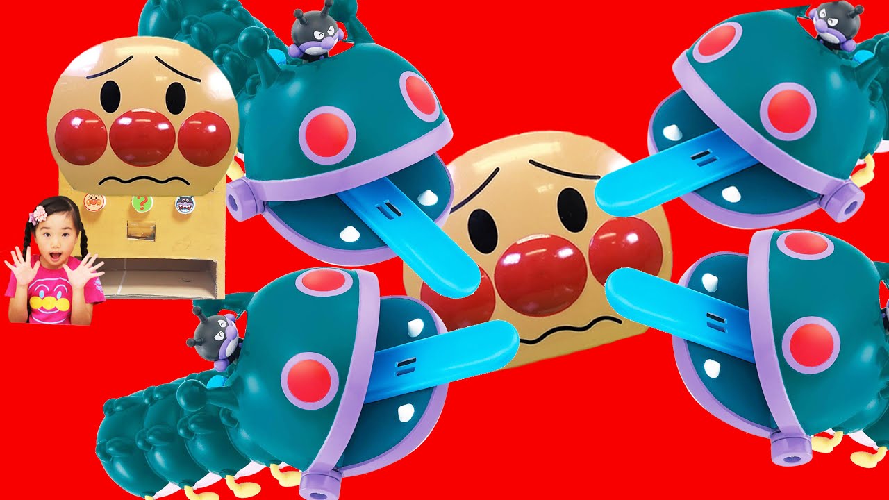 アンパンマン おおきなブロック人形自販機 ゴロンゴロ