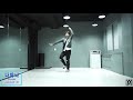 開始Youtube練舞:我阿我-PRODUCE101 | 個人舞蹈練習
