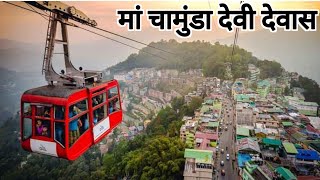 Maa Chamunda Templedewas Madhya Pradesh  Dewas City  Vlogs Rahul