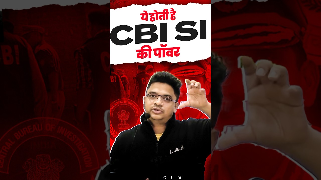 ये होता है CBI SI की पावर 🤩😍 #shorts #cbi #ssclab #subinspector