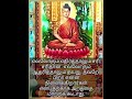 சரியானதை மட்டும் செய் | Buddha quotes| Tamil Motivational shorts whatsapp status| Trending shorts