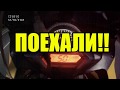 Замер максимальной скорости китайского мотоцикла cbr250 panther.