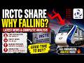 IRCTC Share Falling Why? Latest News, CMD Resignation Impact, Buy or Sell? Full Analysis 2026 🚂📉🔥
