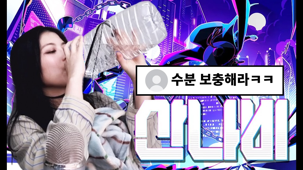 너무 어려워 산나비 하이라이트