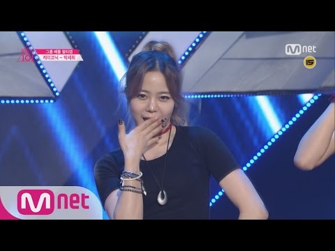 [Produce 101] 1:1 EyecontactㅣPark Se Hee – Group 1 f(x) ♬La chA TA EP.04 20160212