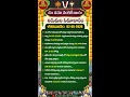 TTD Updates Today | 02 May | #tirumala #tirupati #venkateswaraswamy #ttdnews #govinda #shorts