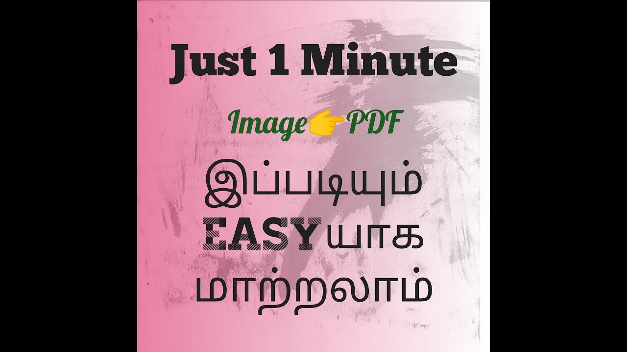 How To Convert Image To PDF File Without Any Apps TAMIL Explaination