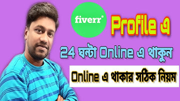 how to auto reload browser automatically refresh on active all time in fiverr gig online in Chrome