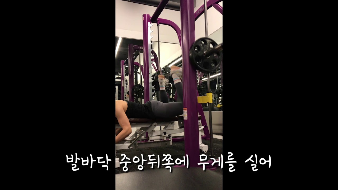 Dunky kick (upper butt) - Smith Machine