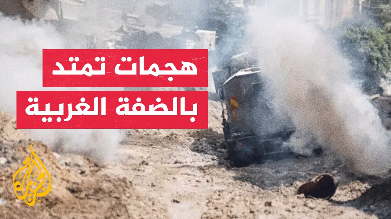 ��� ���� ���� ��������.. ��������� ������ �� ����� ������
 - نشر قبل 20 دقيقة
