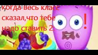 МУД ОП И БОБ СЕЗОН 1 СЕРИЯ 1