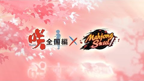 Saki: The Nationals Collaboration - Items & Characters & Outfits Overview
