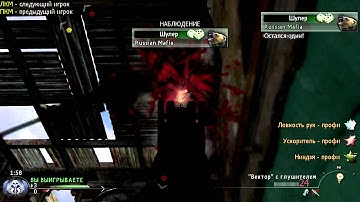 4 bots amazing insane killstreak Modern Warfare 2 Search and Destroy