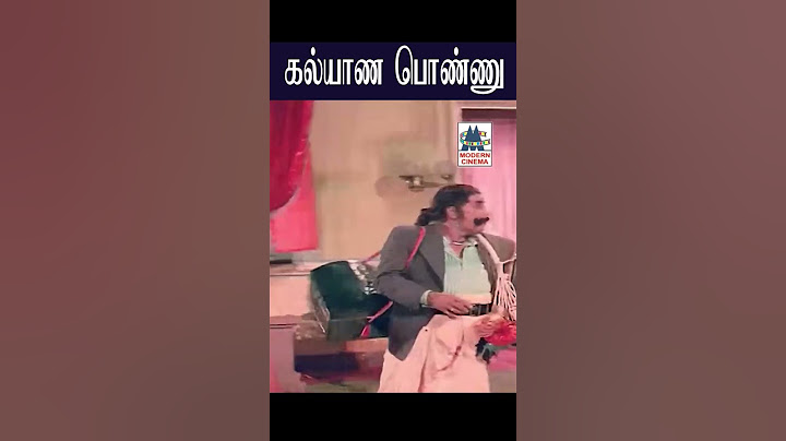 Kalyaana ponnu Kannana kannu கல்யாண பொண்ணு கண்ணான கண்ணு | TMS