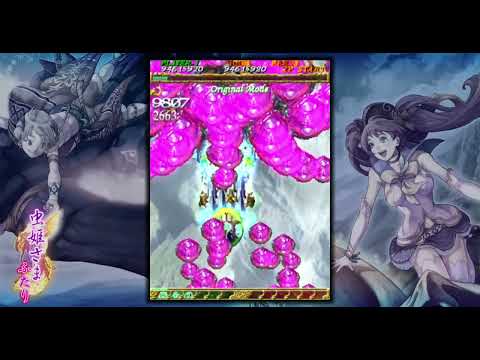 Mushihimesama Futari Ver 1.5 - Original 1CC (Normal Reco)