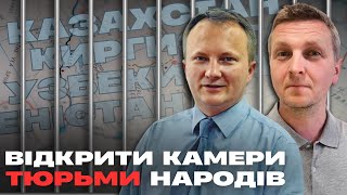 Китай не хоче миру | Німеччина за удари по рф| | Як ВИРВАТИСЬ із ТЮРМИ НАРОДІВ? | Вечірня студія