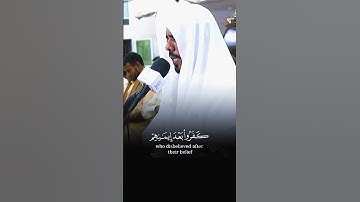 تلاوة عطرة لآيات بينات من #سورة_آل_عمران بصوت القارئ الشيخ #عبدالعزيز_بن_مهاجر