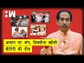 अजान स्पर्धा के मुद्दे पर Shivsena ने BJP पर किया पलटवार, पीएम Modi से लेकर Fadanvis की खोली पोल