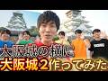AIが考える「建築系YouTuber」