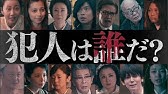 松本清張ドラマ 松本清張ドラマ