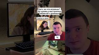 😂😂😂 #memes #юмор #приколы #меллстрой #mellstroy #смех #мемас
