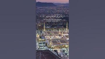 { ولا تخزني يوم يبعثون}،سورة الشعراء #قرآن