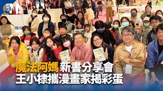 談殖民背景對社會作用力 荷詩人：正視實際發生歷史