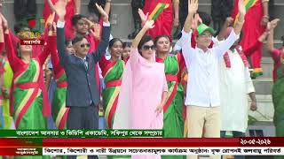 বাংলাদেশ আনসার ও ভিডিপি একাডেমি, সফিপুর থেকে সম্প্রচার