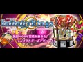 インフィニティーリングス メインBGM03