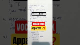 APPARENT 😱 meaning |Vocab Trick#ssc#bank#nda#cds#mocksankalp