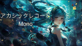 制作した曲