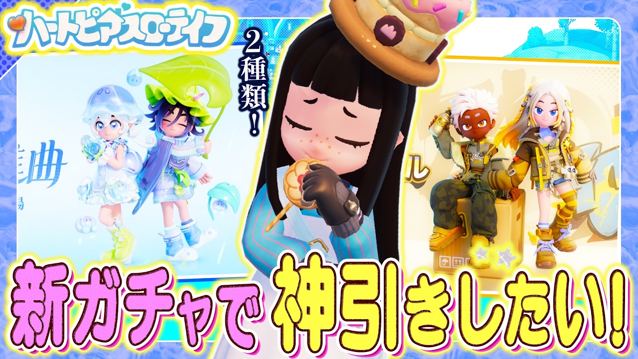 kawaii♡リトルウッズ蕾 雫レジン 薔薇 スワロ ピアス/イヤリング✩.*˚ Heart Piercing Slow Life] The new gacha 