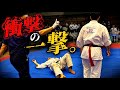 【3試合連続KO】極真全日本大会に挑んだら、衝撃的なKOの連続になった