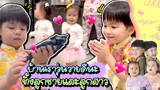 ความฝันของลูกชาย และชุดบัลเล่ต์ของลูกสาว l TP&Twin Girls