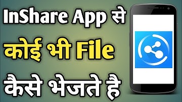 Inhsare Se Fle Kaise Transfer Kare | Inshare Se Data Kaise Transfer Kare | Share Data By Inshare