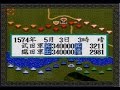 覇王伝　総勢68万兵　史上最大の大合戦