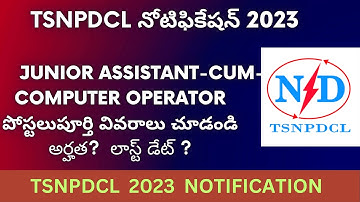 TSNPDCL నోటిఫికేషన్ 2023 |TSNPDCL Junior assistant cum computer operator posts full details telugu |