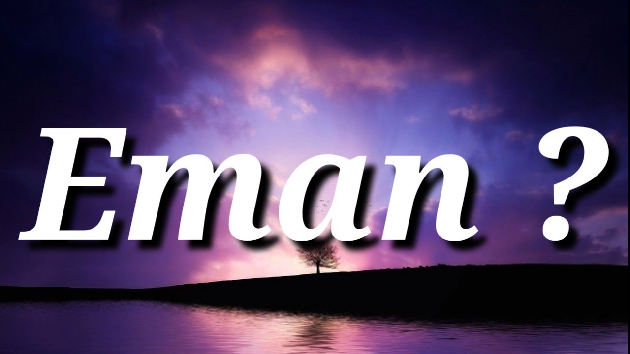 Eman Name Status | Eman Name Meaning | Eman Name WhatsApp Status | Magic of  Name - YouTube