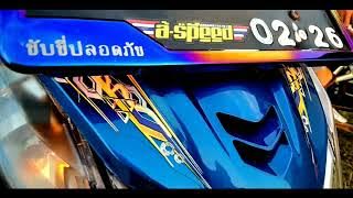 Story Wa Motor Beat Style Thailook Keren ||Dhe Ika