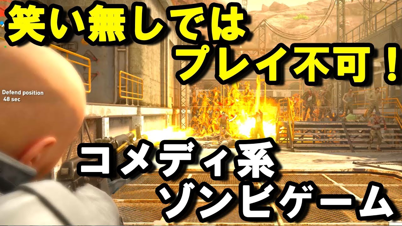 😎 笑い無しではプレイ不可！コメディ系ゾンビゲーム🧟🧟🧟／WorldWarZ【ゆっくり実況プレイ】
