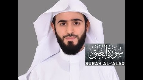 Abdulelah bin Aoun - Rewayat Hafs A'n Assem - Surat Al-Alaq (96) - سورة العلق
