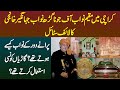 Nawab Of Junagarh Nawab Jahangir Khanji Ka Lifestyle in Karachi - Purane Nawab Kese Hote Thay