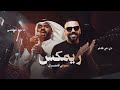 ريمكس صبولي فنجال دحوم الطلاسي REMIX DJ DHAHIR 2026 