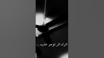 استغفرالله واتوب إليه #تلاوة_خاشعة #اكسبلور #القرآن_الكريم #راحة_نفسية #الشيخ_ياسر_الدوسري