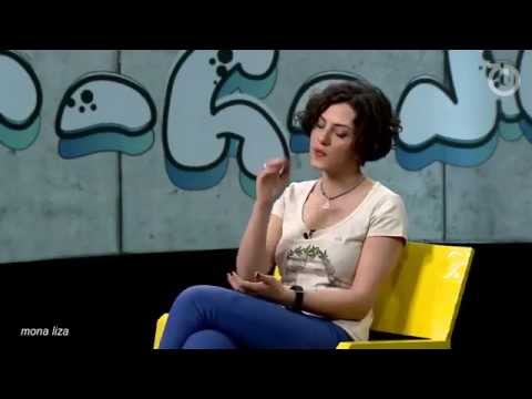 თინა მახარაძე გამონათქვამები / tina makharadze gamonatqvamebi